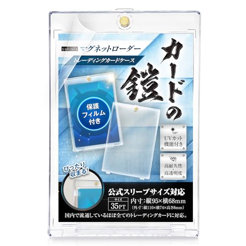 Amazon.co.jp: sunista／カードの鎧: マルチストレージ